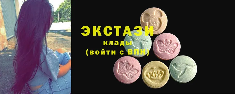 ЭКСТАЗИ 300 mg  Орехово-Зуево 